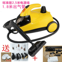 세차스팀기 주방 찌든때제거 업소용 고열 고압 스티머, B