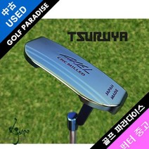 중고 쯔루야 CNC MILLED BLUE 34인치 중고 퍼터 K2207015295, 단품