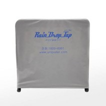 [-] 우산빗물털이기커버 부직포 RDT-C