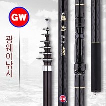 GUANGWEI 갯바위낚시 방파제 낚시대 찌낚싯대 바다/민물겸용 낚싯대