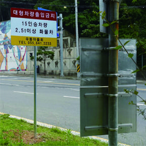 알루미늄 판넬 입간판 SG-22002