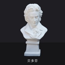 중형 석고상 조각 아그리파 비너스 감성 인스타 소품, 베토벤
