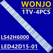 [LED TV 티비] LED 스트립 TV UE55NU UE55RU BN96-45913A STS550AU9 AOT55NU7300NU71002X403030Cd6f-2d120S2P, 01 1TV-4PCS