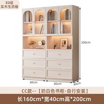 수납 거실 인테리어 책장 모던 디자인 탄창 디스플레이 랭킹 세면대 침실 벽 책 선반 보관 가구 XY50BC, 28.CC 160 40 200cm
