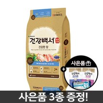 [펫코어] 뉴트리나 건강백서 건강한 장 10.2kg+증정품, 단품