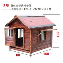 야외 대형견 개 집 울타리 방수 사계절 범용 단단한 나무 실내 대형 겨울 따뜻한, 3.L-single house