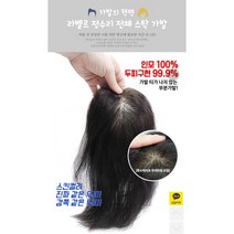 가발 여자부분가발 여자정수리가발 인모100%중년여성가발 엄마가발 여성부분가발 여자항암가발