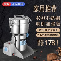 Brand Zhanfan 2500g 그라인더 가정용 밀 소형 분말 기계 극세 그라인더, 08. [400g 가정용 모델] 마