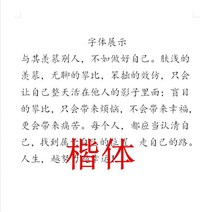 글씨본 서첩 넷이즈 클라우드 음악 열평 연애편지가 너울너울하다 해서초 고등학교 남자 여학생 스윗 서예 2659205666, 해서체, 블랙 폰트 (있음 모사 용지 )