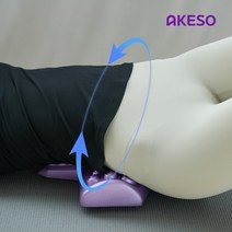 아케소 룸바냅 허리 스트레칭기구 자세완화, 오로라퍼플