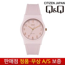 [QNQ 시티즌][무상AS] 남성남자학생아동 남여공용 10기압방수 수능 패션 핑크 우레탄밴드 손목시계 VP34J-077Y