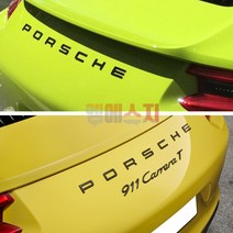 포르쉐 엠블럼 GTS 타르가 카이엔 레터링, F-TYPE, 05. 터보 블랙-ABS, 1개