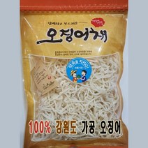 시민시장 BTC 강원도 가공 450g 오징어채 홍진미채 오징어 진미채 슬라이스 조미 반찬, 1봉, 백진미채