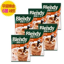 AGF 블랜디 포션 커피 카라멜 6봉 세트 일본 액상 캡슐 커피 블렌디 Blendy, 144g