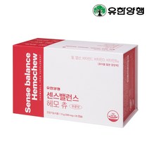 유한양행 씹어먹는 철분 엽산 비타민 센스밸런스 헤모츄 푸룬맛 철분제 식물성 비헴철 임산부 청소년 온가족, 30캡슐 2박스(2개월분)