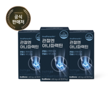 [본사출고] 관절엔 아나파랙틴 천심련추출물 파랙틴 천심련 NAG 비타민D 관절건강 연골건강 뼈건강, 60정, 3박스