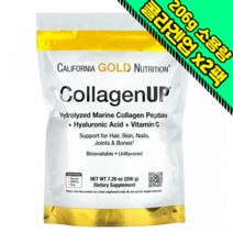 California Gold Nutrition 캘리포니아 골드 뉴트리션 콜라겐 업 히알루론산 비타민C 함유 206g 2팩, 1개