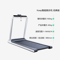 같은 유형의 스마트 디딜 방아 가정용 소형 다기능 가정용 피트니스 워킹 머신 K1으로 삶을 갈망합니다., K1