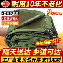 트럭 운송 캔버스 방수 천막천 창고 축사 덮개, 10년두꺼운캔버스 (평당 약550g) 로프제공, 7x7m