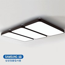 조명에반하다 심플 거실등 LED 180W