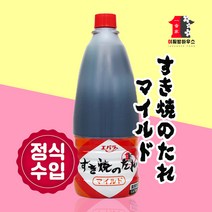 에바라 스키야끼소스 1670g 스키야키 일본간장 국간장 어간장 쯔유 스끼야끼 모츠나베 만능간장 정식수입, 1Ea