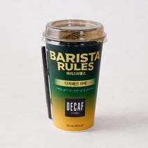 [메가마트]매일 바리스타룰스 디 카페인 라떼 325ml, ml