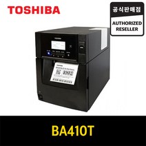 도시바 BA410T 203dpi 라벨프린터 UDI 바코드 의료기기
