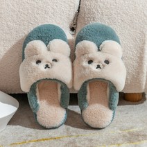 도림 귀여운 곰돌이 털실내화