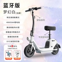 삼륜 전동차 노약자 쇼핑 마실 스쿠터 미니 바이크, 48V, 화이트+탈착식 충전   약 60 마일