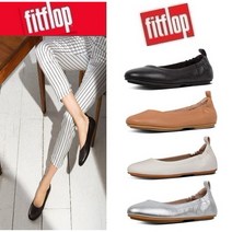 핏플랍 [FITFLOP] 알레그로발레리나_4종택 여성플랫