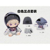 아이돌 인형 20cm 인형옷 15cm 10cm 만들기 제작 봉제 솜인형 옷장 수제 모자, 화이트 3종