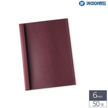 A4 열제본 전용표지 6mm 50매 적색 /빅히트몰, 상세내용표시
