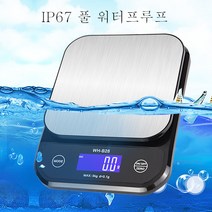 RedFox 스테인리스 가정용 워터프루프 주방 저울 0.1g~5kg, 블랙입니다