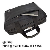 S.LG 2018 울트라PC 15U480-LA1SK노트북가방