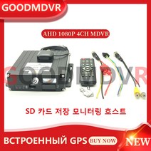 슈퍼 캐패시터 스팟 도매 ahd 1080p GPS 4CH SD 카드 mdvr 내장 슈퍼 커패시터 블랙 운전 기록 모니터링 호, 01 아무도