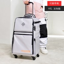 방수 여행가방 보드 트롤리 대용량 천 캐리어, 65x45cm, 95L 그레이 TPU 유니버설 휠