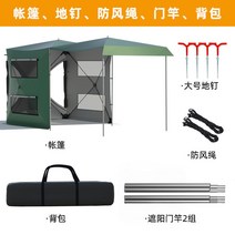 차박어닝텐트 천막 카라반 차량용 자동차 어닝룸 차양막 후미텐트, 그린_기본