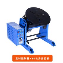 용접 턴테이블 자동 롤러 링 작업대 조정 선반 장비 터닝 포지셔너 용접정반, 02.30개시간모델