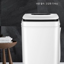 운동화 신발세탁기 가정용 소형세탁기 미니세탁기 속옷 양말 세탁기, 6kg 세탁
