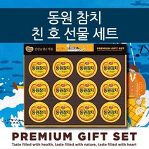 동원 친호 참치통조림 선물세트   쇼핑백, 6개