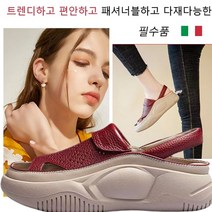 1/1+1 펀칭 통굽 여성 샌들 여성앞막힌슬리퍼 푹신한 여자 슬리퍼 여성 편안한 라운드 토 신발 5cm