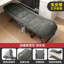 보호자용 침대 병원 간이 보호자 폴딩 매트 요양원 낮잠 접이식 베드, 길게넓어지고업그레이드된2미터-회색