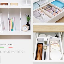 옷장 서랍 길이조절 칸막이 파티션 북앤드 북선반 책분리 공간맞춤 책장