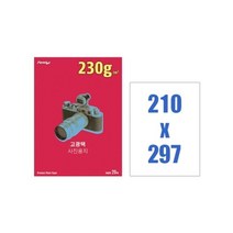 [Ef04] 고광택 사진 고해상도 포토 인화지 용지 A4 230g_ 7204EA, 본상품선택