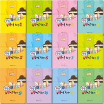 똑똑 음악이론 학습장 1 / 12권 (전12권) 따라 쓰고 그리며 스스로 학습하는 음악 이론 학습장 (뮤직에듀벤처), 똑똑 음악이론 학습장  1, 뮤직에듀벤처 편집부