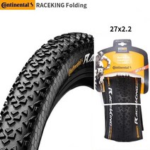 MTB 타이어 대륙 레이스 킹 MTB 타이어 26 