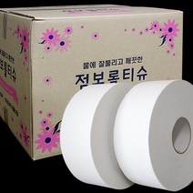 세이플러스 업소용 무형광 점보롤 화장지 2겹 16롤