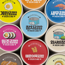 김밥스티커 분식 원형 1000매 배달 음식 포장 주문제작 배달스티커, 40mm, 계란김밥