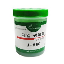제일 금속광택제880 광약 녹제거 구리 신쭈 불상 악기 _ 2203109EA, 쿠팡 1
