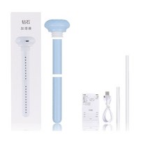 미니 가습기 새로운 USB 휴대용 다이아몬드 병 아로마 미스트 메이커 홈 오피스 가습, 하늘색